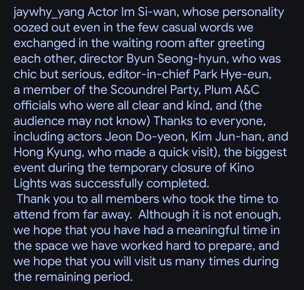 Wat?? There were quick visits from other actors including #JeonDoYeon?! When?? This note is so sweet!! The crowd was unaware!! 

#KimJunHan #HongKyung #YimSiwan