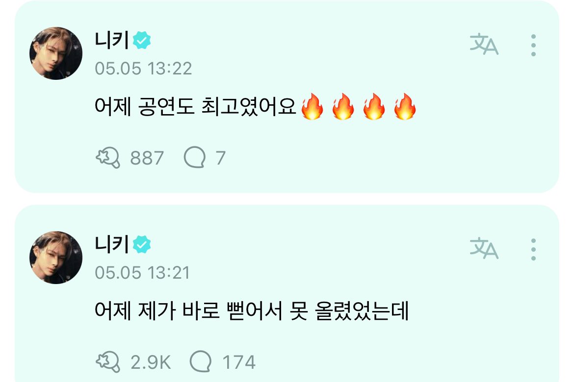 refuseshade's tweet photo. 뻗어서 못 올렸대 ㅅㅂ 별 말을 다 써 왤케 똘똘함 알림보고 놀랬네 https://t.co/2Mw7DItucd