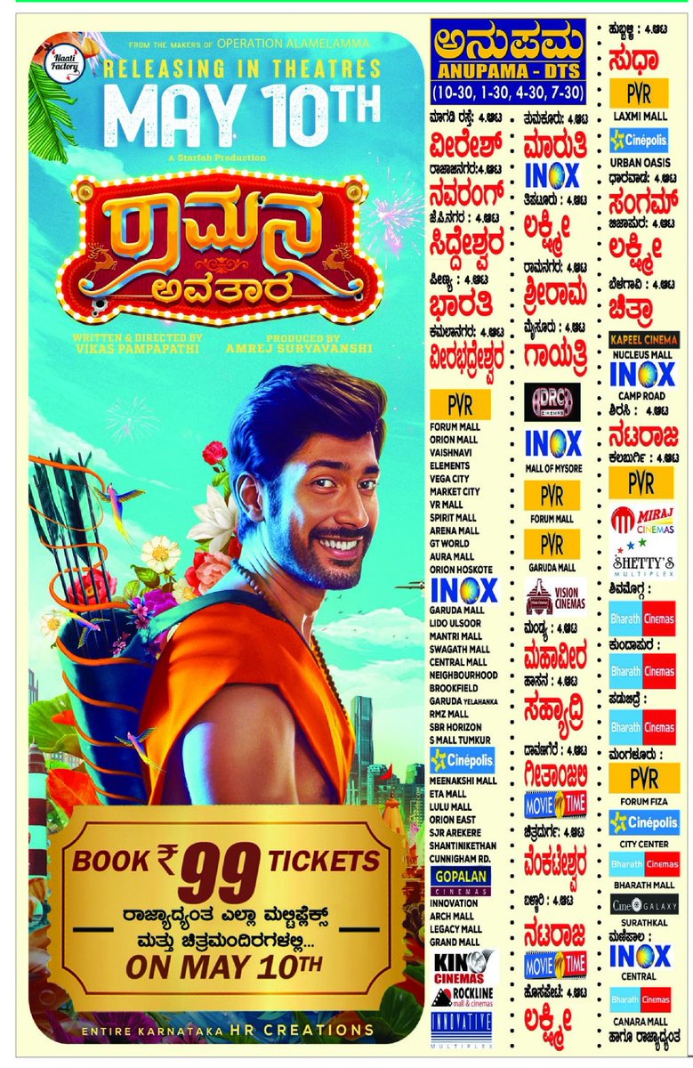 #RamanaAvathara from #May10th
Trailer hints at fun ride awaits in theaters for #KannadaMovieLovers 
youtu.be/EAGyewsIIro?si…
'Ticket price 99 in Plexes'
@Rishi_vorginal @pranitasubhash 
 #Kannada #Karnataka