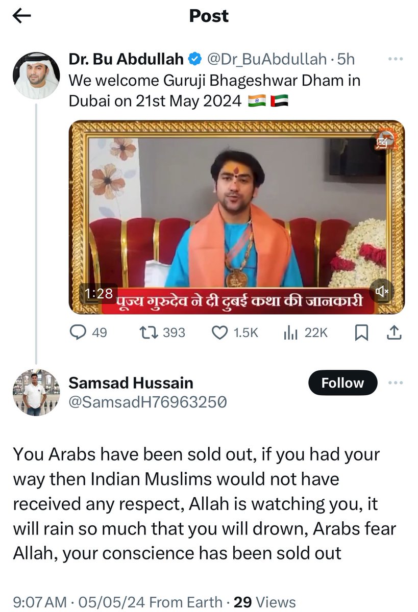 effucktivehumor's tweet photo. Arab walon tum kya jaano lsIam kya cheez hai, converted bhaiyon se seekho jinke Dada(Kishanlal, Ramlal) Geeta ka paath kiya karte the. 🫵🏻 https://t.co/LOcxK4eCQO