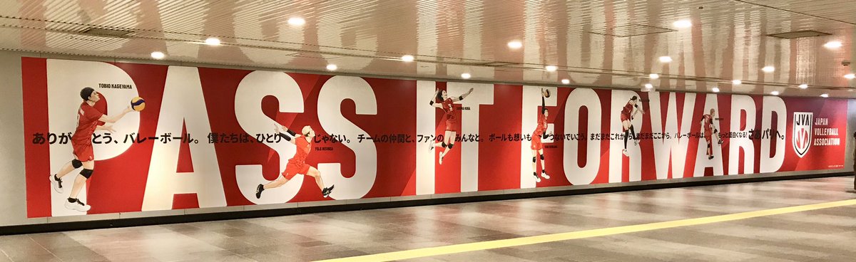 otori_0101's tweet image. ちょうどこのタイミングで渋谷に広告が出てる巡り合わせに感謝 昨日の敗北に落ち込んでたけどちょっと元気でた 競技は違うけど今日も応援頑張る #ハイキュー #PASSITFORWARD