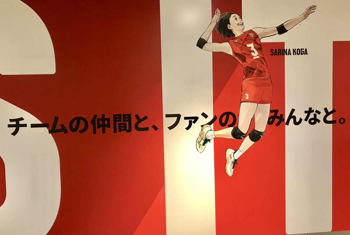 otori_0101's tweet image. ちょうどこのタイミングで渋谷に広告が出てる巡り合わせに感謝 昨日の敗北に落ち込んでたけどちょっと元気でた 競技は違うけど今日も応援頑張る #ハイキュー #PASSITFORWARD