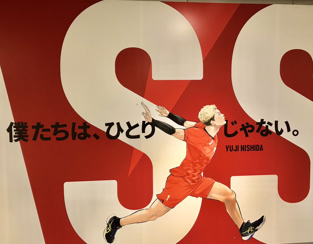 otori_0101's tweet image. ちょうどこのタイミングで渋谷に広告が出てる巡り合わせに感謝 昨日の敗北に落ち込んでたけどちょっと元気でた 競技は違うけど今日も応援頑張る #ハイキュー #PASSITFORWARD