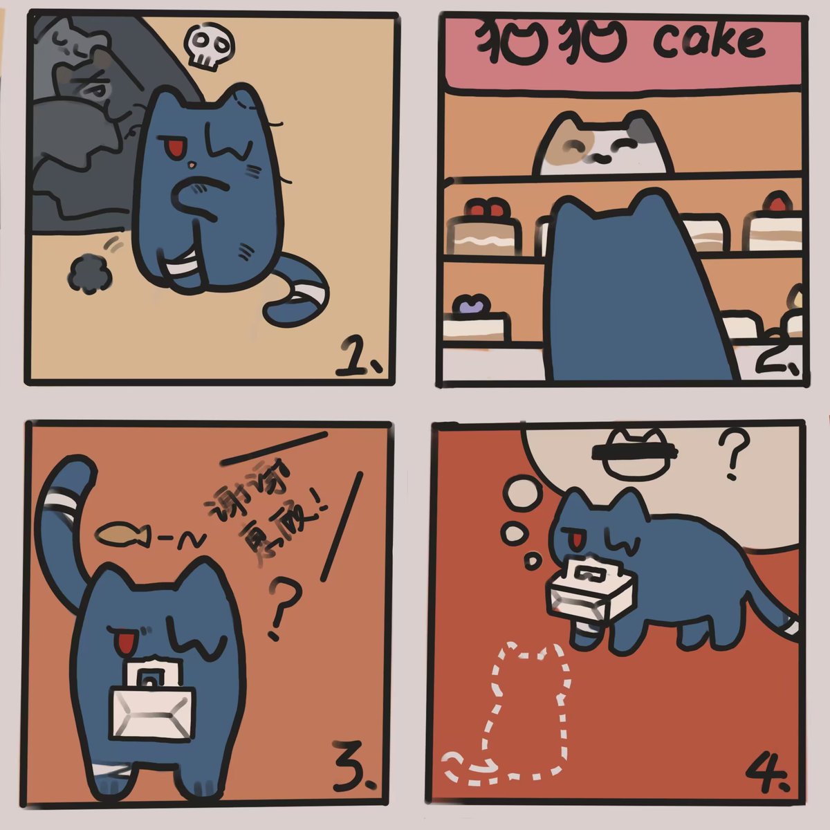 #renjing
#刃景
存小漫画