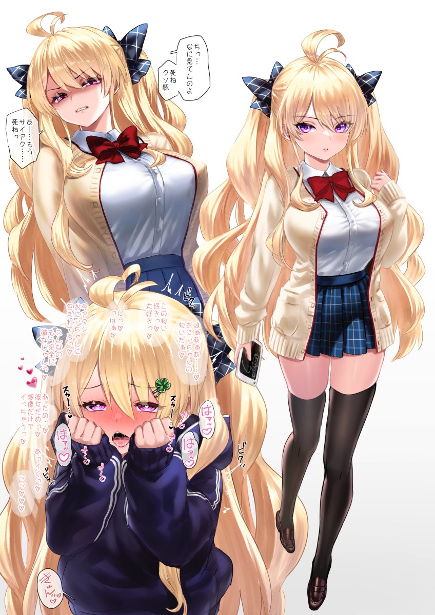 「巨乳妹というジャンルを自分の作品に取り入れるかと思ったが、既に描いてた。 」|yapoのイラスト