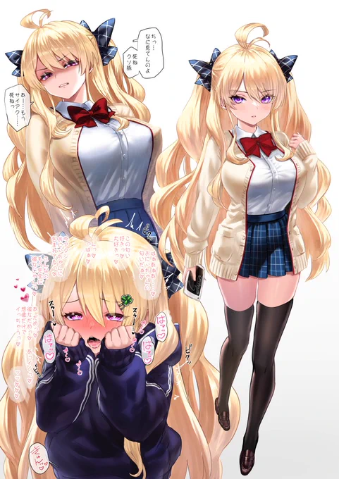巨乳妹というジャンルを自分の作品に取り入れるかと思ったが、既に描いてた。 
