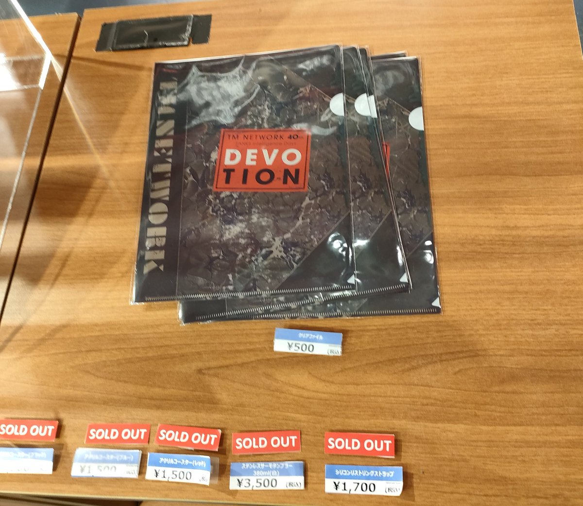 タワーレコード渋谷店
アクリルコースターが欲しかったけど残念ながら売り切れ😭
クリヤーホルダーのみでした。
1つGET😆