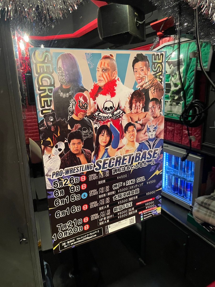 dai_lucha's tweet photo. おはHANA🍷 
昨日は新宿区役所通りにあるBar Destinoさんにシークレットベースの試合日程書いてあるポスターを貼ってもらったよー🎉
なんか色々お酒飲んだけど俺はまだまだカルアミルクでいいや🥛

 #pw_secretbase  #bardestino  #新宿  #歌舞伎町  #区役所通り  #Lee3 https://t.co/YyG0t08k00