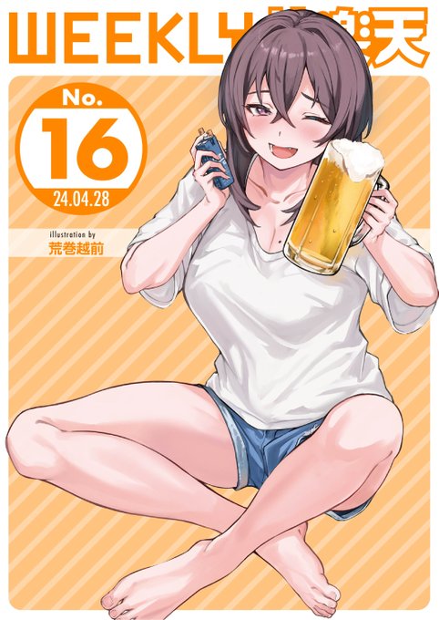 WEEKLY快楽天にて拙者が表紙を務めておりまする!!!
前作の続きの漫画も載っておりますので何卒～!

https://t.co/UR4mmfDAag 