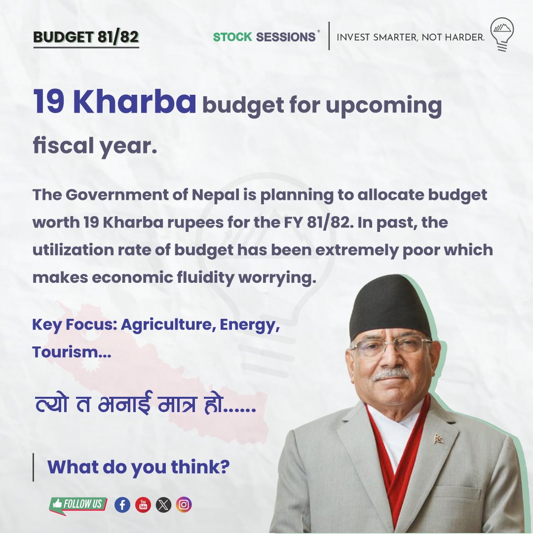 Government is planning for 19 Kharba budget for upcoming fiscal year 81/82.

But the utilization rate in the past has been around 50-60% which shows how are they failing.

So in conclusion: त्यो त भनाई मात्र हो......
#budget #stocksessions #NEPSE #nepal