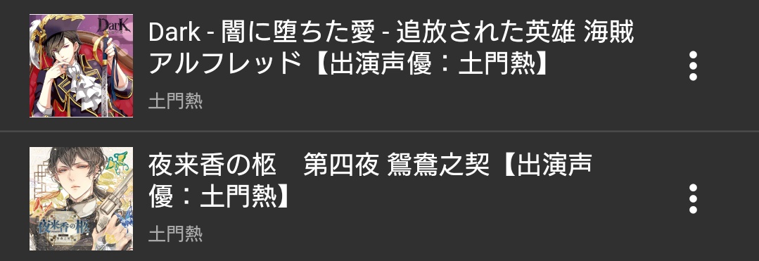 ポケドラさんの🔥祭はここまで😇
(祭のはじめにもお迎えしちゃってるから🤣)