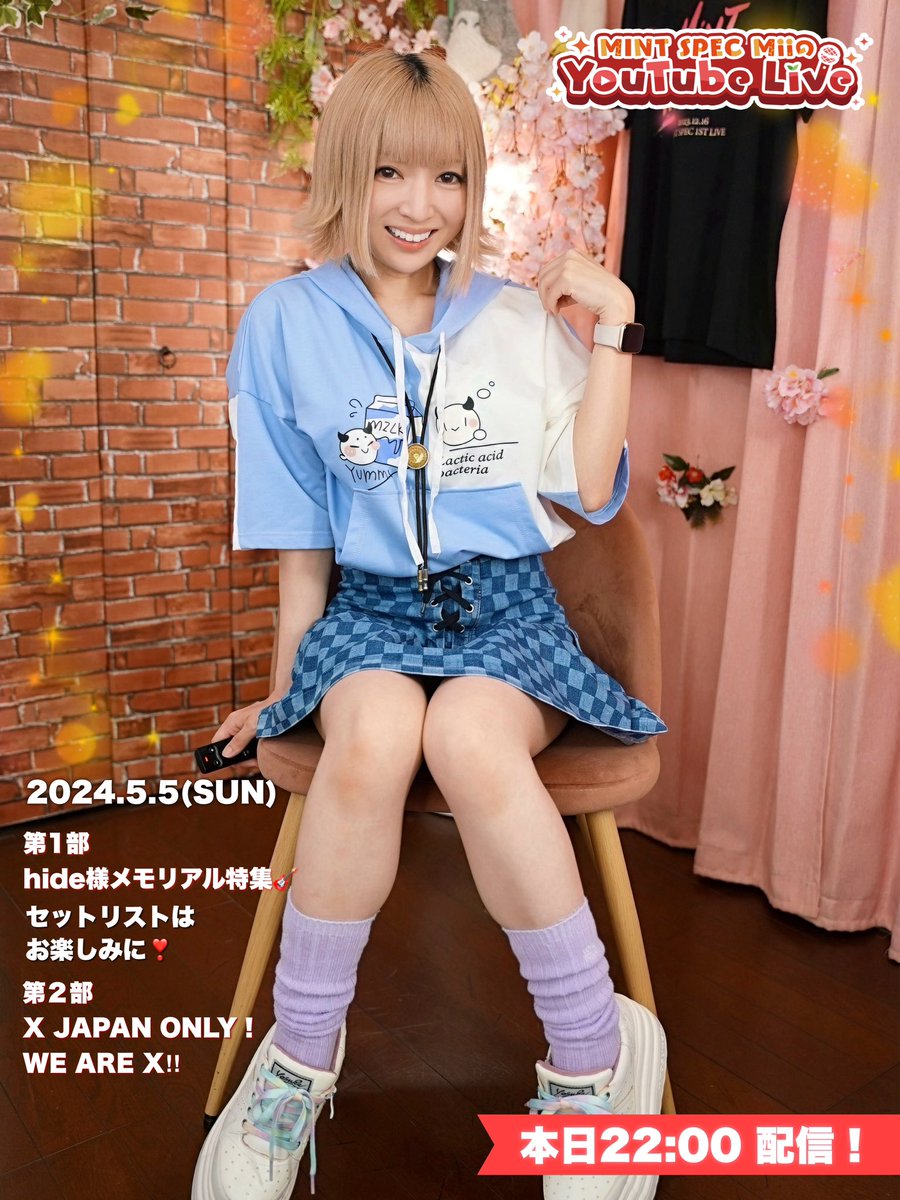 ☘️お知らせ☘️ ／ 本日22時から YouTubeライブ生配信❣️ ＼ 今日は
