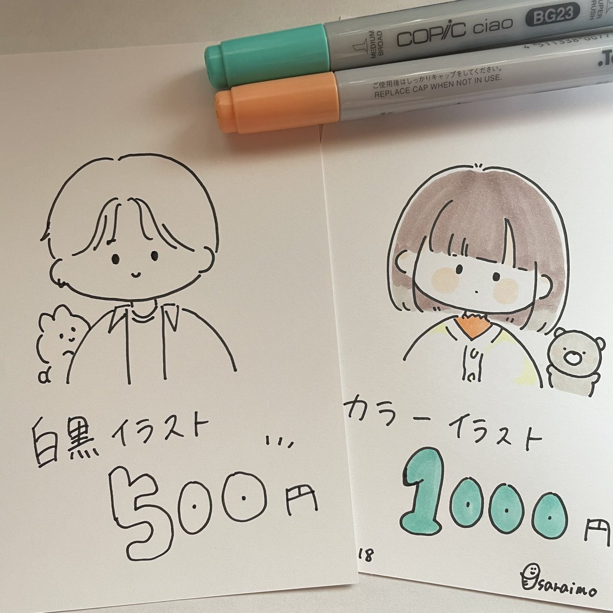 るきちゃん(@rulu_irst )とデザフェス59に出店します!
出展名:おこもりストア
出展日:5/18(土)のみ
ブース:西館4F M-119
オリジナル漫画や原画、うさちゃんのグッズを中心に販売します!
似顔絵もやるのでお気軽にお立ち寄りください✨
#デザフェス59リポスト
#デザフェス59
@designfesta