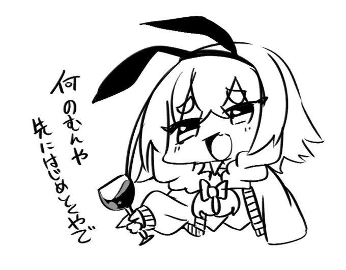 バニーガーデンinワイ 