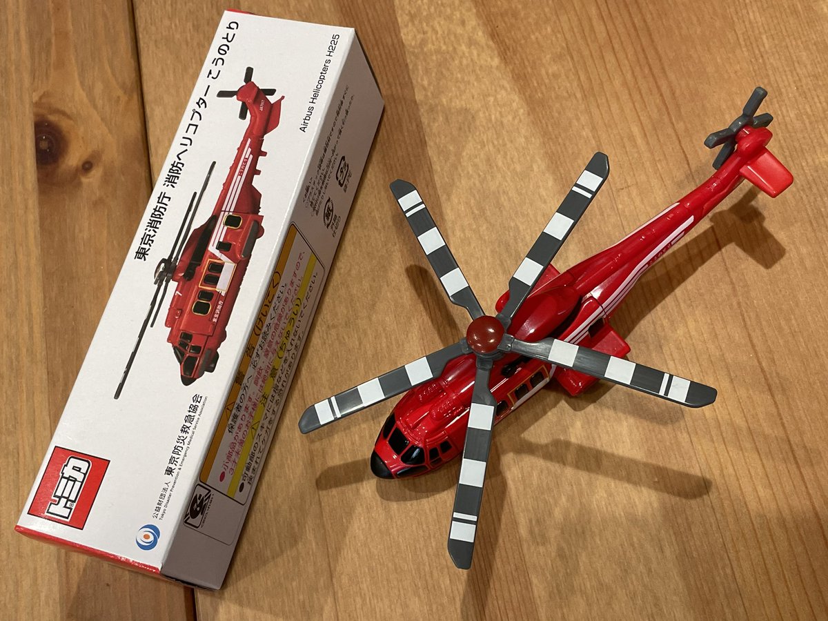 公益財団法人 東京防災救急協会、完全オリジナル商品 東京消防庁 最新