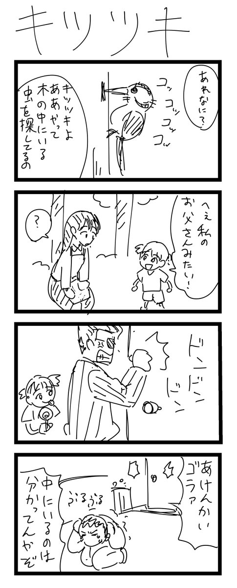 9-12 