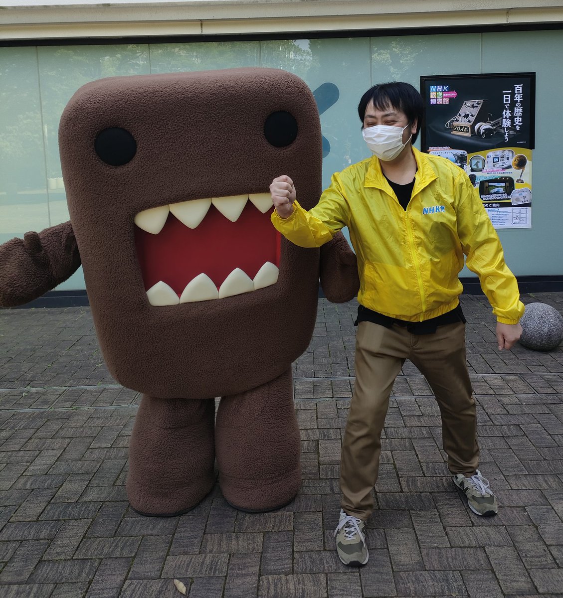 koba_mojya's tweet photo. どーもくんと一緒にNHKをぶっ壊す👊😊 https://t.co/Qd4DTiferC