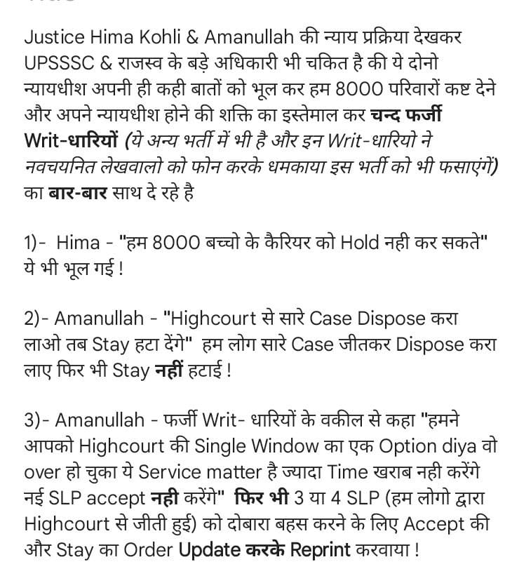 #JUSTICE_FOR_UP_LEKHPAL
@aajtak 
@BoardofRevenue 
@myogiadityanath 
@PMOIndia 
@rashtrapatibhvn 
@chief justice of India