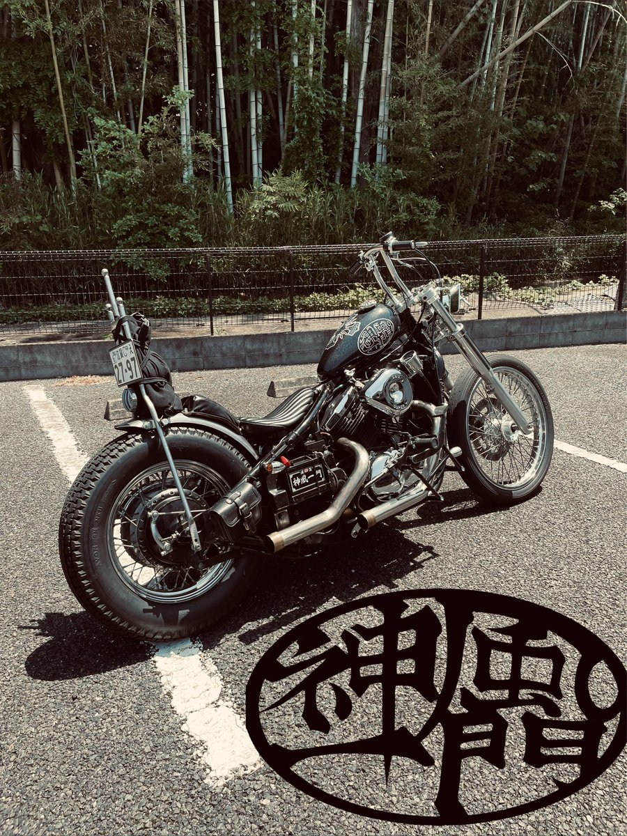 KONICEED's tweet photo. 5/5、今日は伍番機の日🎵
#神風一門 #神風滋賀 #特攻伍番機
#雷神Mjollnir #神風ミョル #チョッパー
#国産アメリカン #アメリカンバイク
#チョッパーカスタム
#カスタムバイク
#バイク好きと繋がりたい
#バイクのある風景
#chopper #choppercustom
#バルカン400 #バルカン2
#KAWASAKI #vulcan400 https://t.co/0eaG3uBD8a