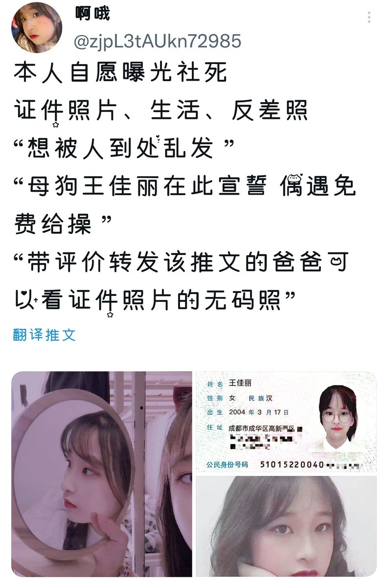 啊哦 tweet media