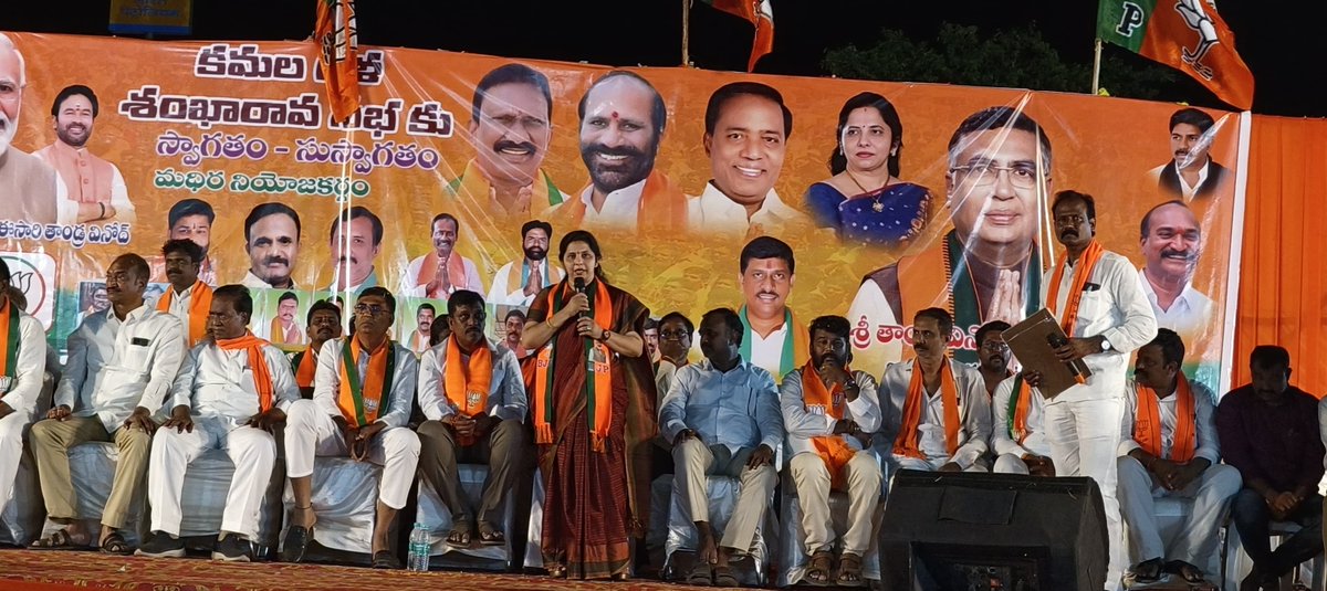 Spent the day campaigning for the dynamic BJP MP candidate Sri Vinod Thandra garu in Madhira! Excited to see the positive change he will bring to Khammam. #VoteForVinodThandra #BJP4Khammam 🇮🇳✨