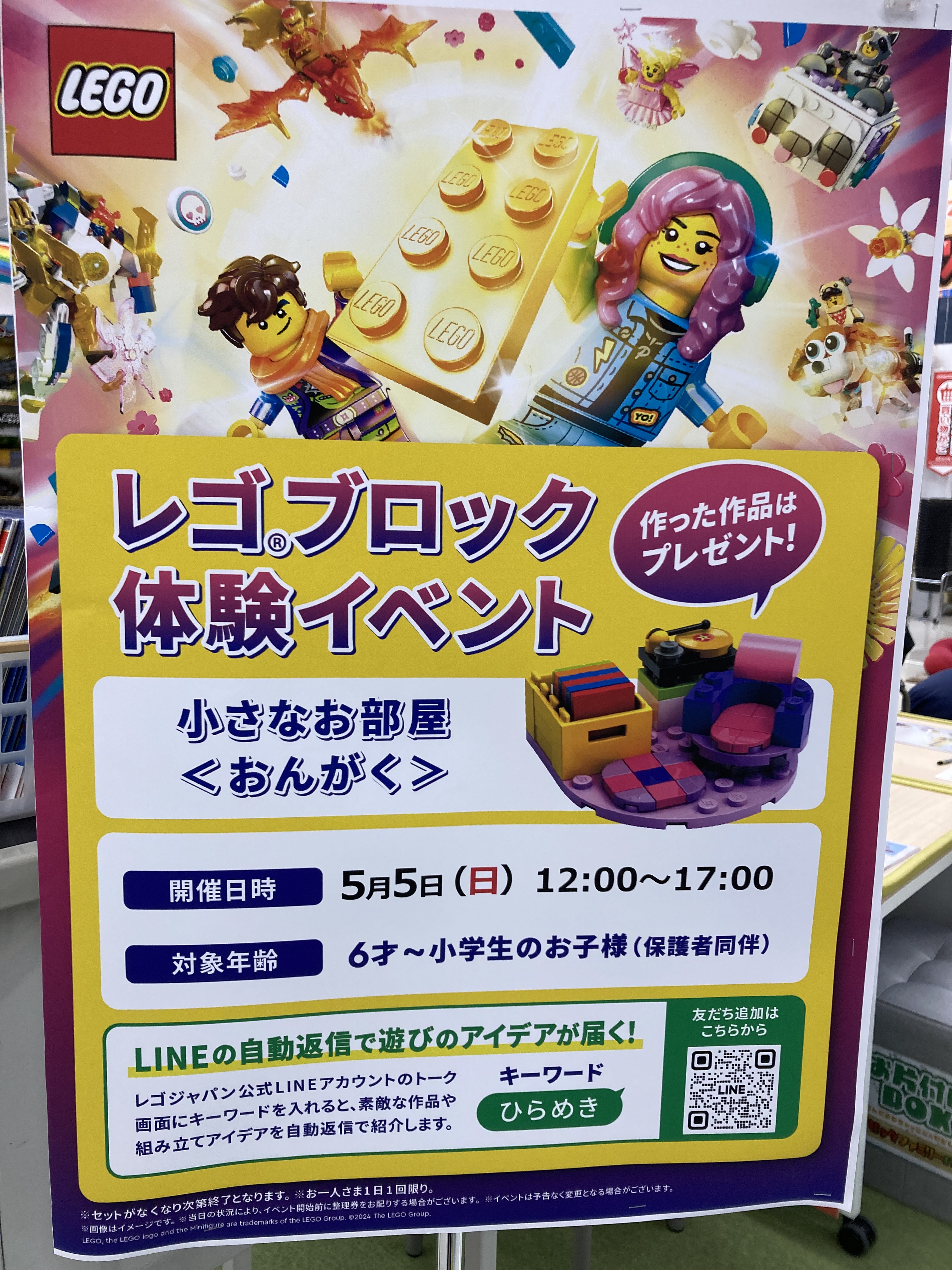 ビックカメラ千葉駅前店🎀千葉たん on X: ビックカメラ千葉駅前店🎀千葉たん on X: