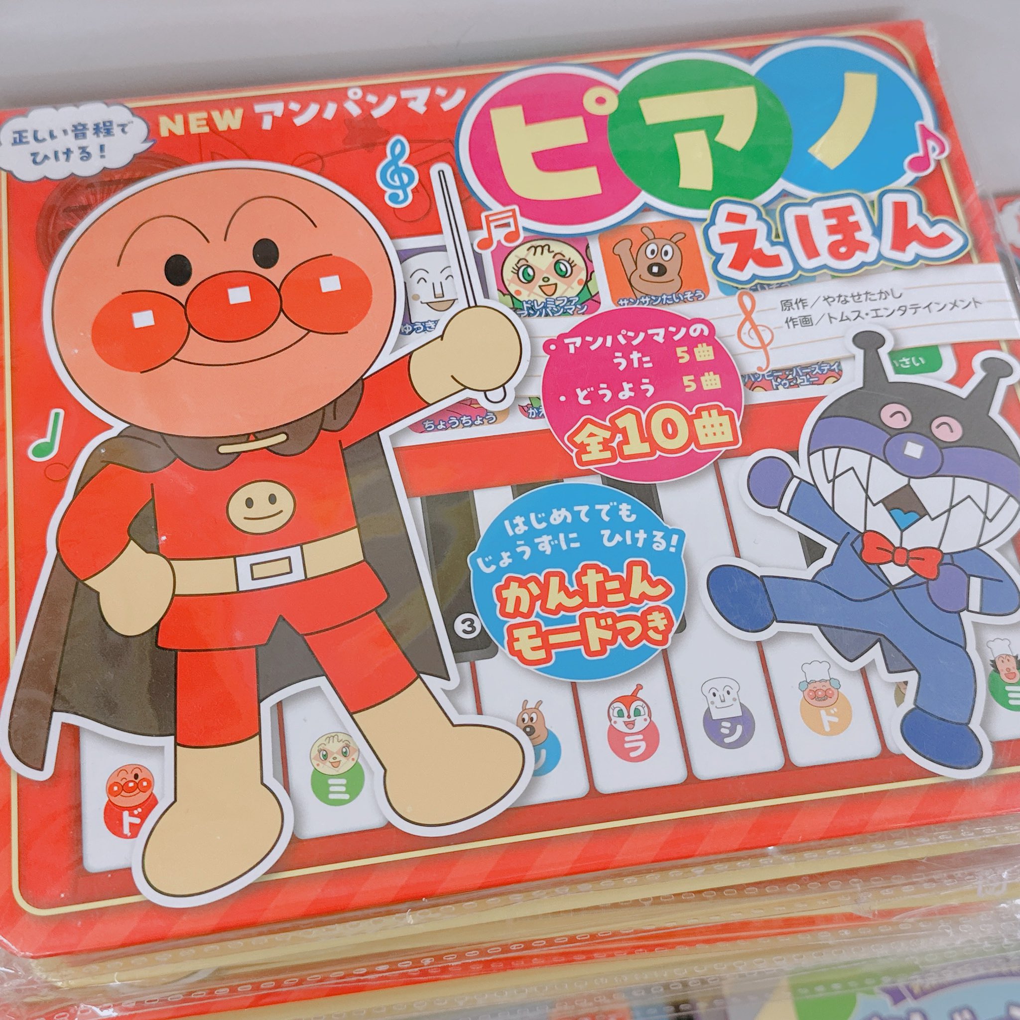 宮脇書店宇部店 على X: 