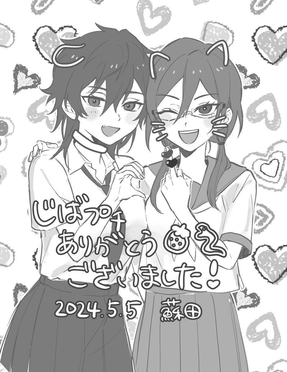 撤収しました〜！今日はありがとうございました🌸無配予定だったにょたジば置いときます！！
