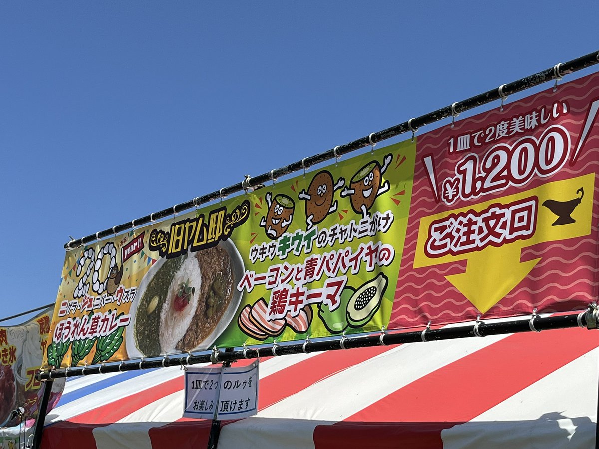 deepblue_r's tweet photo. 一昨日、チケット取って

来たー‼︎ https://t.co/jzSjFZavHb