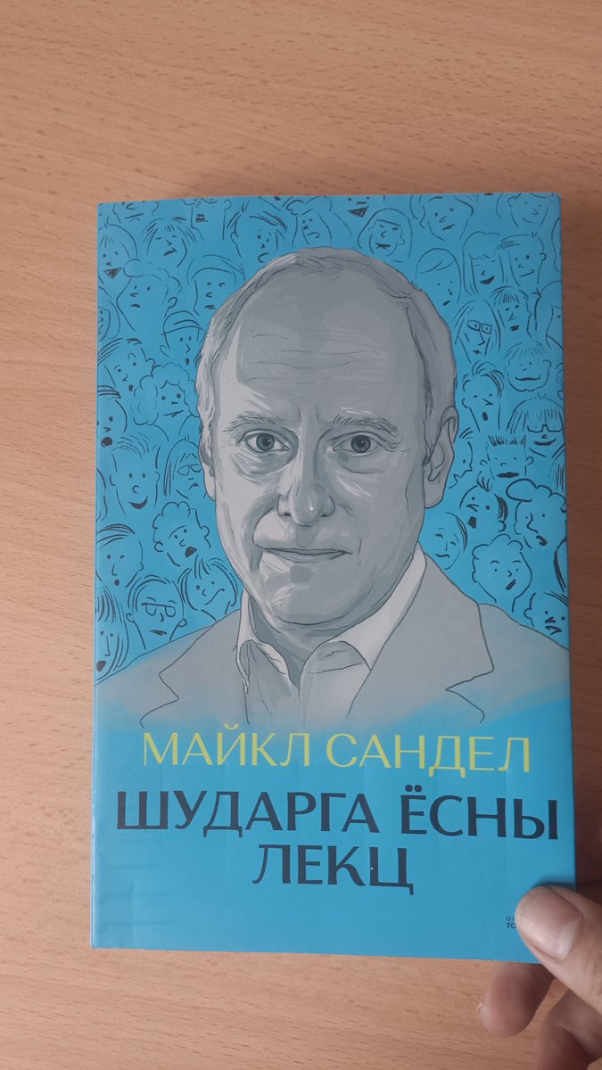 ТОМё БОДё tweet media