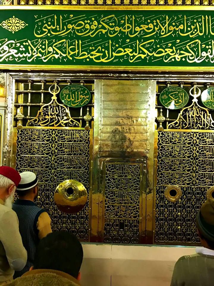 اللهم صلى وسلم وبارك عليك يارسول اللهﷺ❤️