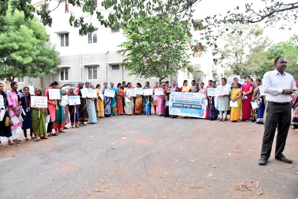 ZILLA PANCHAYAT BAGALKOTE tweet media