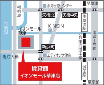 ☆★草津市南草津エリアでお部屋をお探しの学生・社会人さんにおススメ★☆

✨GROOVE南草津Ⅱ✨
chintai-kan.com/search/detail?…

🔸仲介手数料＋礼金・敷金・更新料ぜ～んぶゼロ！
🔹人気のバス・トイレ・洗面台3点セパレート！
🔸オートロック玄関・TVモニターホン・暗証番号式玄関鍵など防犯設備充実！…