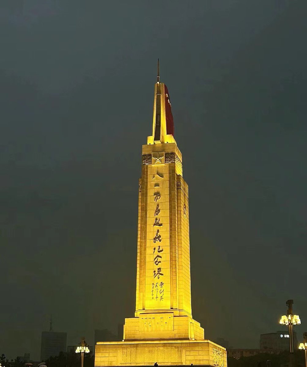 叔叔拉面馆 tweet media