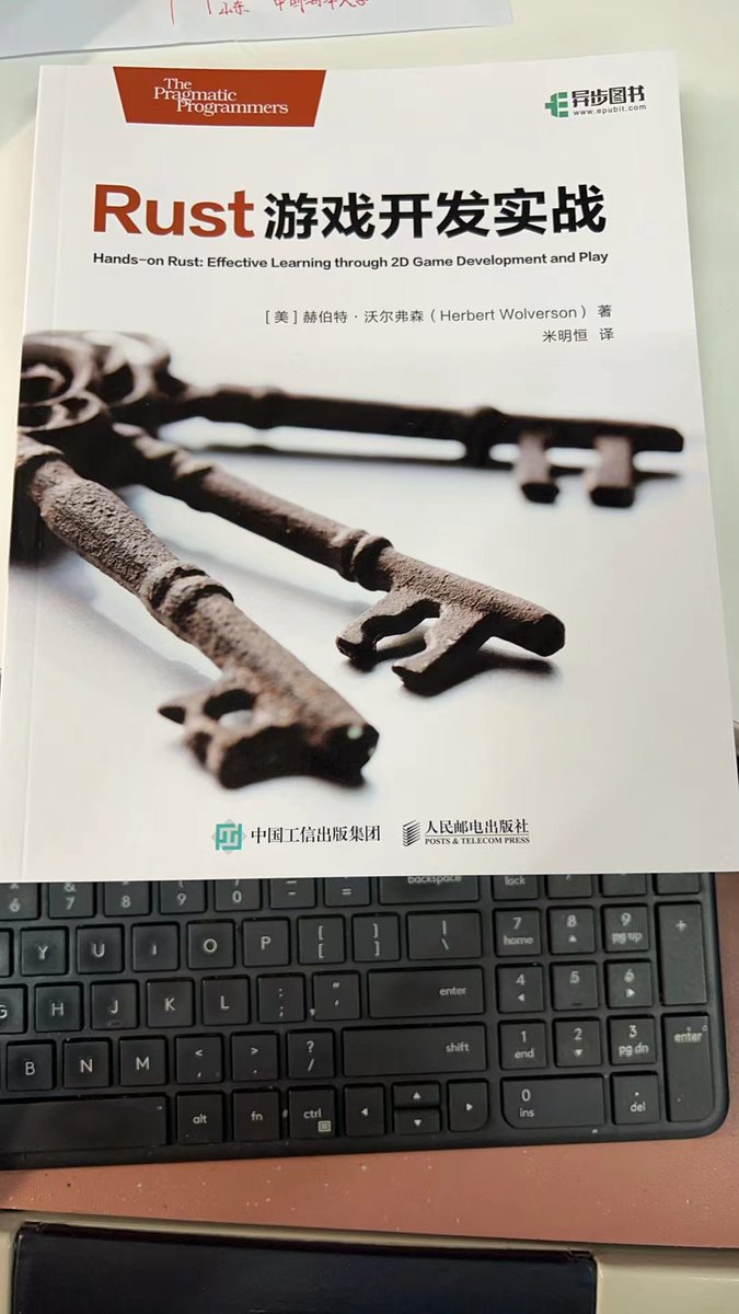 @herberticus 《Hands-On Rust》 The Chinese translated version of this book is about to be published.