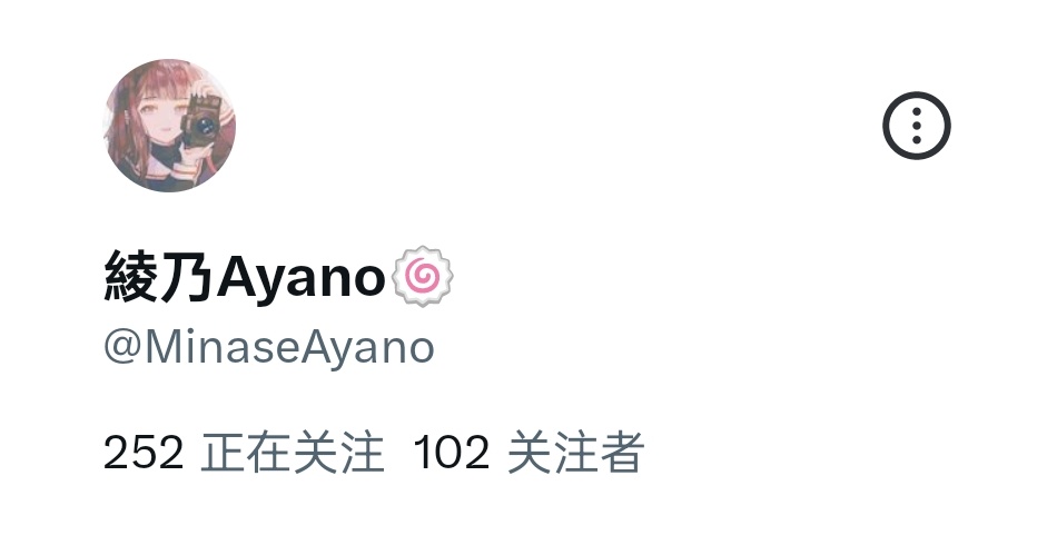 100fo了！
那...
赞+转发+关注抽两个小可爱
每人送15CNY！
开奖时间emmm
2024.5.8 22:00(UTC+8)
～