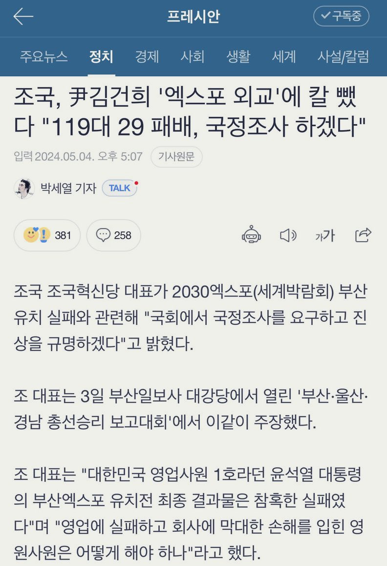 GO_MAZAYO tweet media