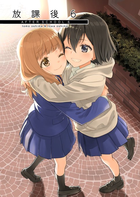 「放課後6」から抜粋でした!
(この先もちゅっちゅします)
創作百合シリーズの原作ネームは全て相方(@towa_oshima)です💖💖💖💖💖💖 
合作百合漫画たくさん出してますので読んでやってください👯
■電子書籍サイトリンク→https://t.co/ACFqxkNxBL 