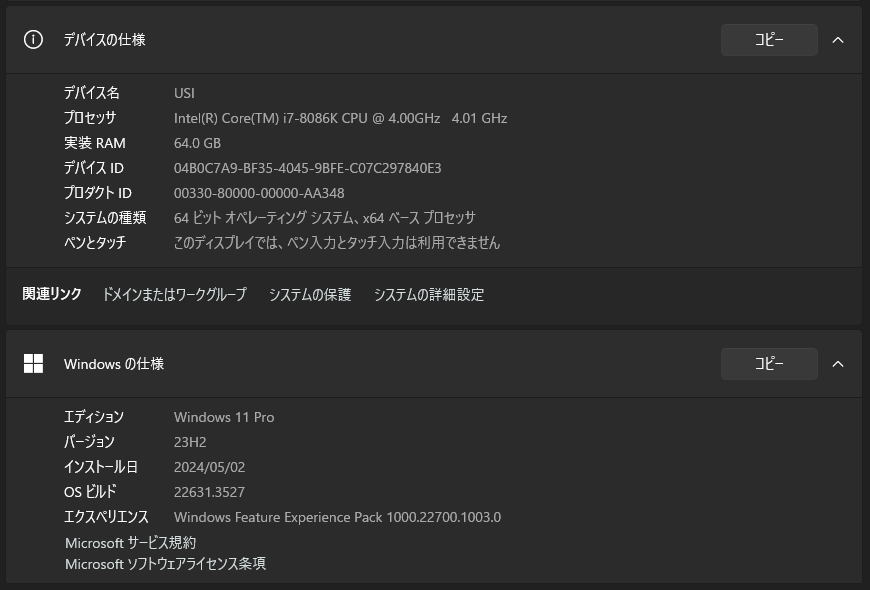 kurohaneworks's tweet photo. [固定] IF-SEGA(2L)/PCI 64Bit版Windows用ドライバをあぷろさんの所で公開中です。
PCIバスが無くてもPCIe x1から変換でも動くので安心。
https://t.co/MGL3Lzh4v5
　
※最近のWindows11はメモリ整合性をOFFにしないとインストールできないようです https://t.co/rQmYzwiNCg