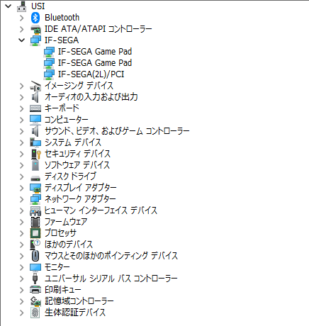 kurohaneworks's tweet photo. [固定] IF-SEGA(2L)/PCI 64Bit版Windows用ドライバをあぷろさんの所で公開中です。
PCIバスが無くてもPCIe x1から変換でも動くので安心。
https://t.co/MGL3Lzh4v5
　
※最近のWindows11はメモリ整合性をOFFにしないとインストールできないようです https://t.co/rQmYzwiNCg