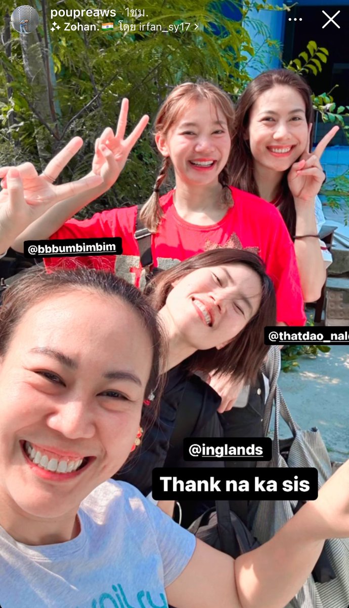 ถ่ายอะไรน๊า #วอลเลย์บอลหญิง Cr. ในภาพ🙏