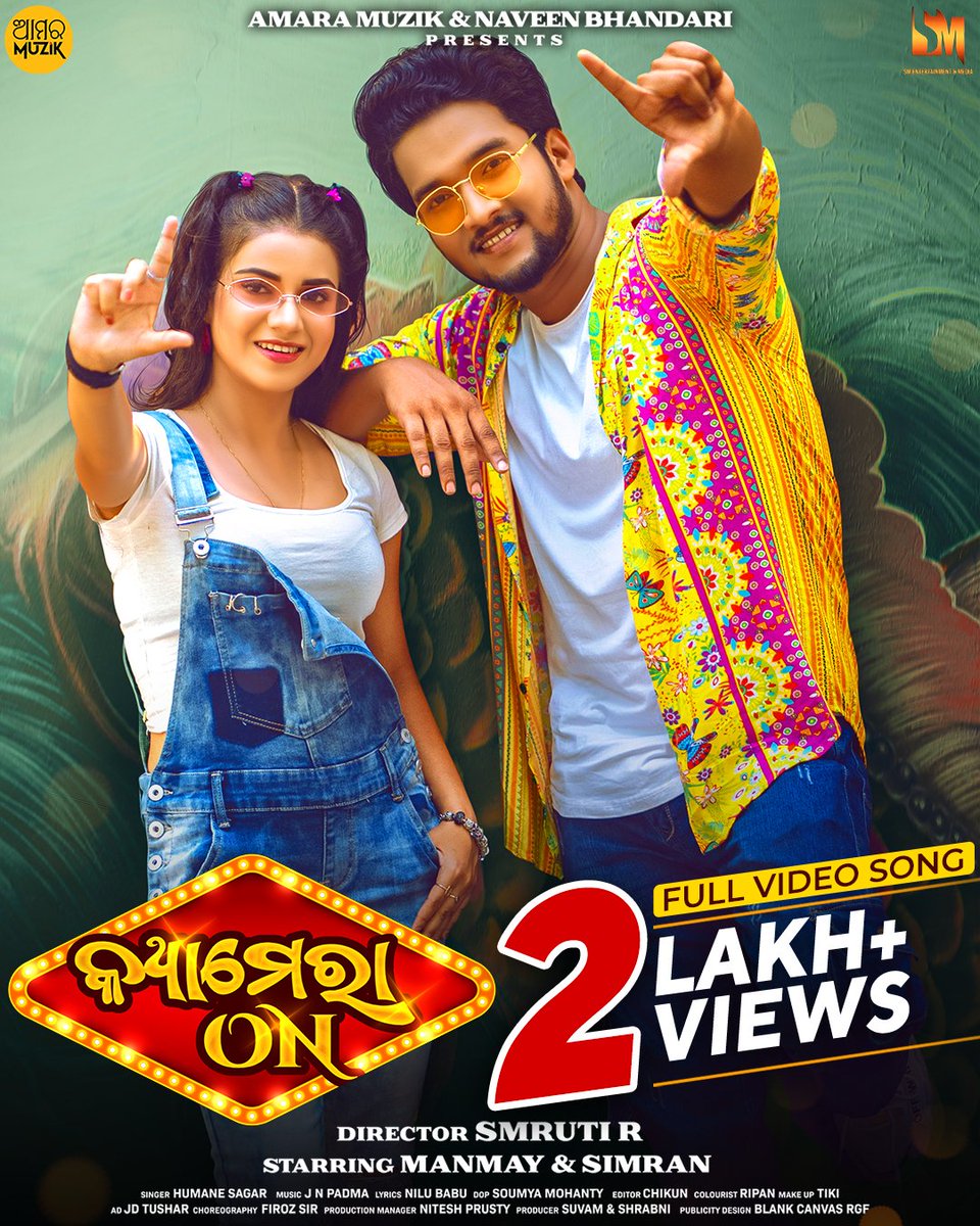 AmaraMuzik's tweet image. " Camera On " Odia Album has crossed 2 Lakh View's!!

youtu.be/kQXKcv9rsaw

#CameraOn #CameraAlbum #CameraOnOdia #AmaraMuzikOdia
#AmaraMuzik