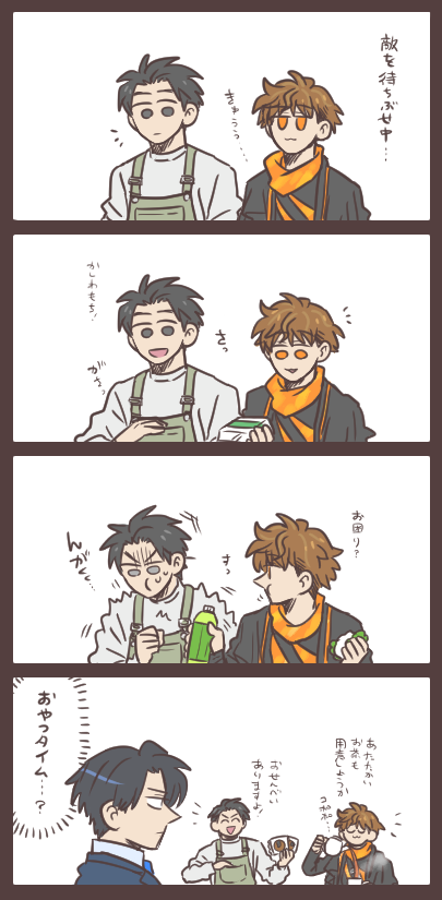 待ってるあいだに 