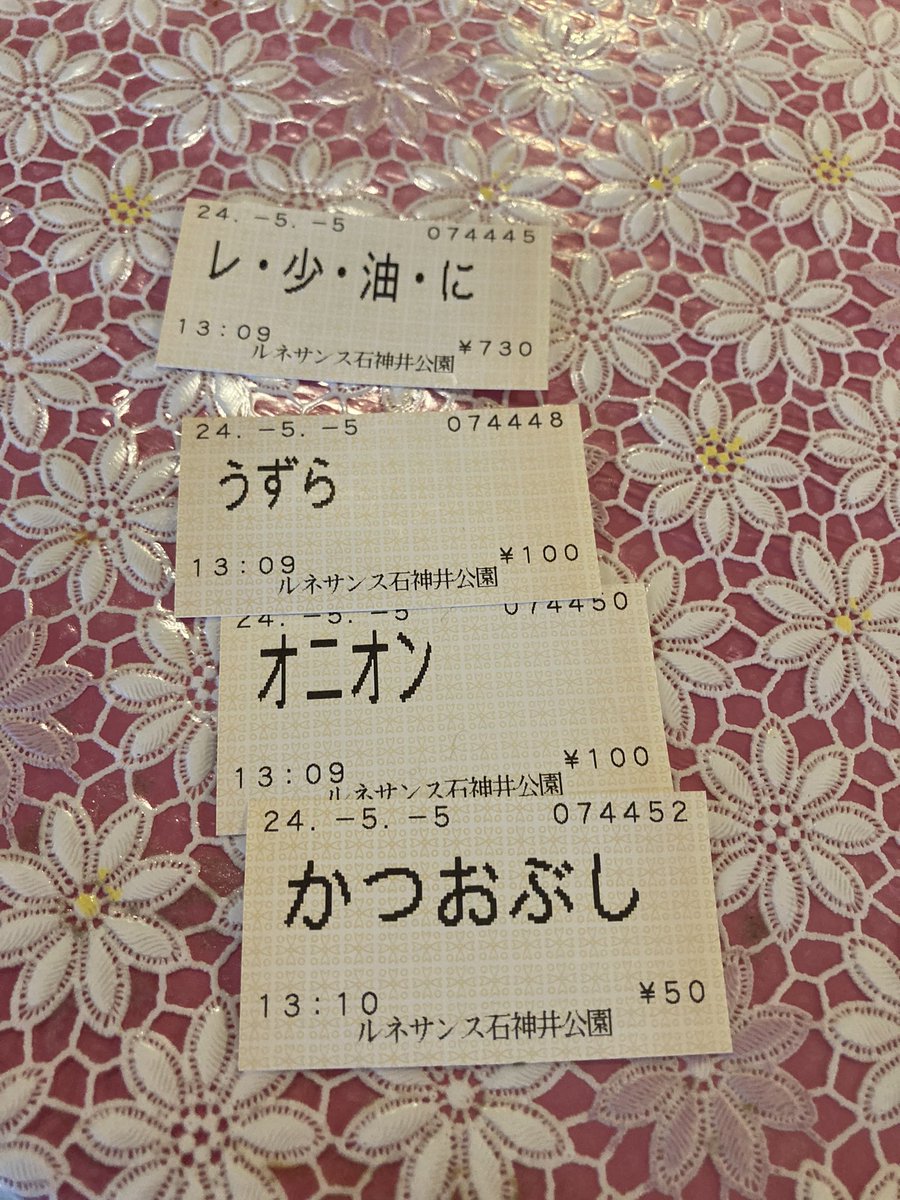 久しぶりヽ(*'▽'*)ﾉ
このスタイルになって初訪🔰

ごめんねっ😆

レディースラーメン
野菜ふつう
アブラふつう
にんにくあり
うずら
オニオン
かつおぶし

うん😊
美味しい😋

麺がツルツルだ❣️
豚も美味しい♥️

途中でカレー粉で味変も良き♡

#ハイデンコッコFACTORYサマンサタマサ