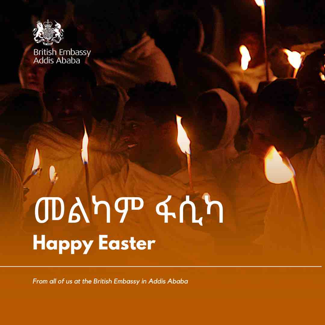 መልካም የፋሲካ በዓል እንኳን አደረሳችሁ! The British Embassy in Addis Ababa wishes a happy Ethiopian Easter holiday for everyone celebrating.