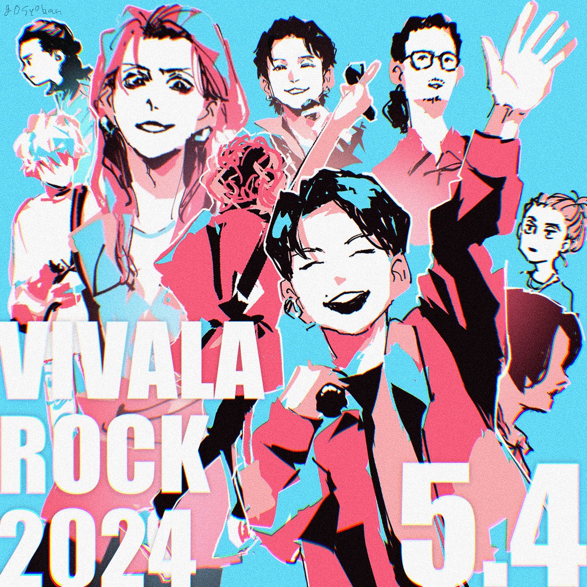 #VIVALAROCK2024 #ビバラ