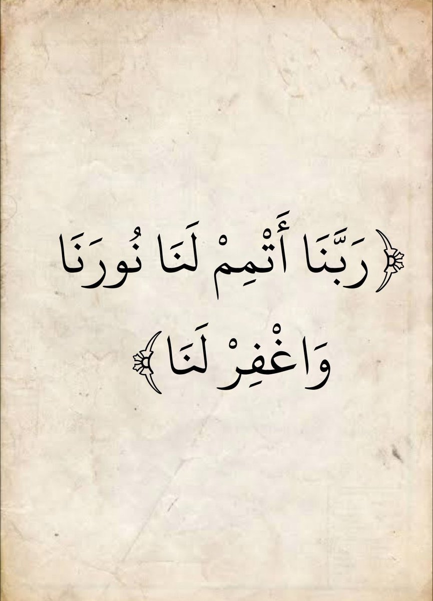 Engr Yasir Arafat Jubril🏗🏢🌉🛤🛣 (@oil_shaeikh) on Twitter photo 2024-05-05 05:34:49