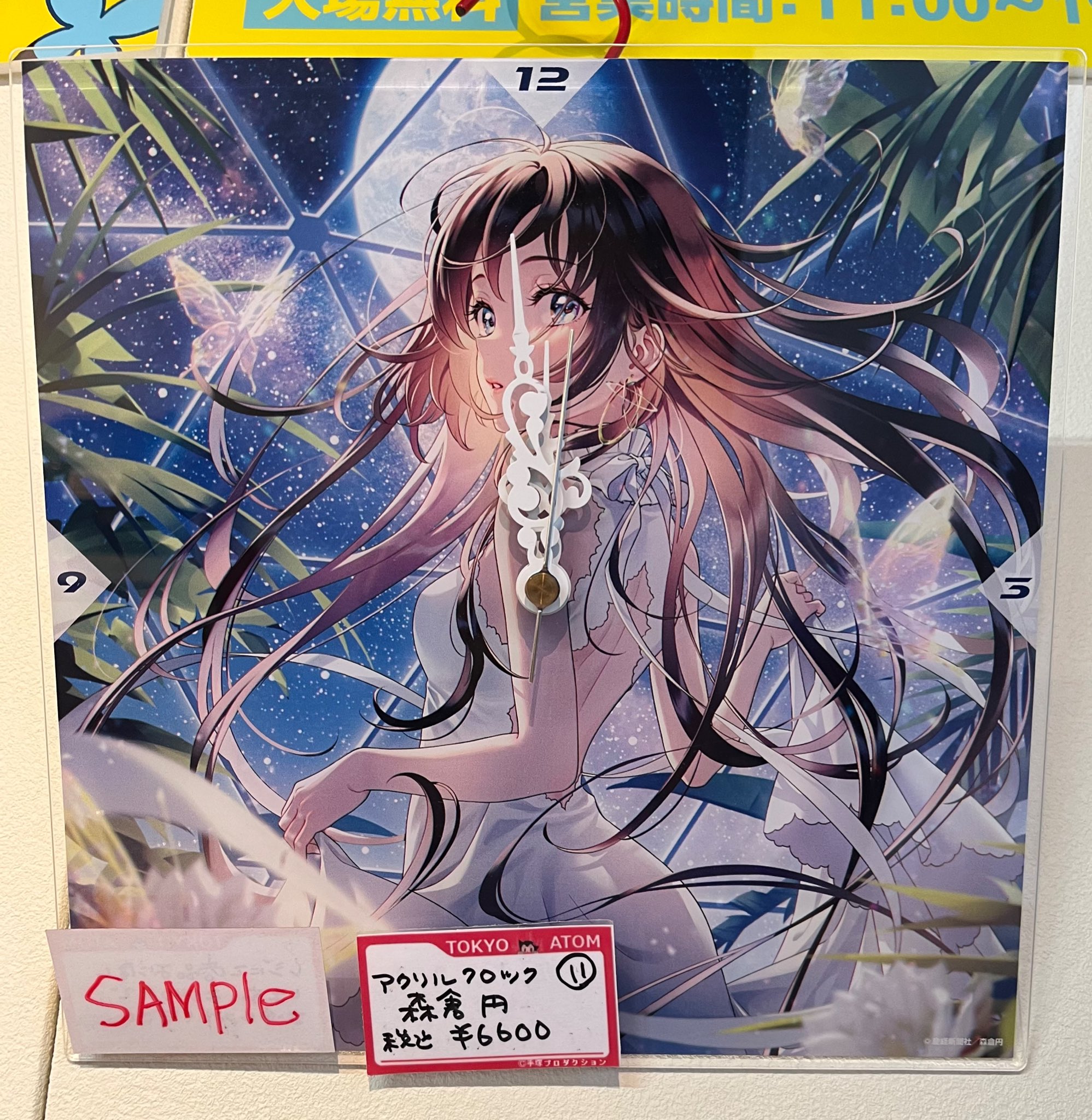 TOKYO ATOM *発信専用 on X: TOKYO ATOM *発信専用 on X: