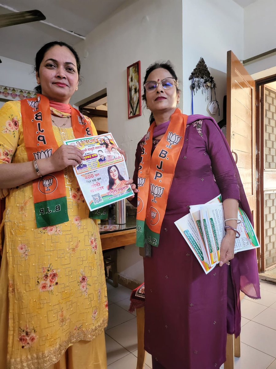 वसंत विहार CPWD कॉलोनी में नई दिल्ली लोकसभा प्रत्याशी सुश्री @BansuriSwaraj जी के दौरे से पूर्व मेरी धर्मपत्नी ने अपनी महिला कार्यकर्ता साथियों के साथ लगभग 1250 घरों में #door2door जाकर लोगों से संपर्क किया और पत्रक वितरित किए | 
बांसुरी जी के दौरे के दौरान सभी उनको आशीर्वाद देने…