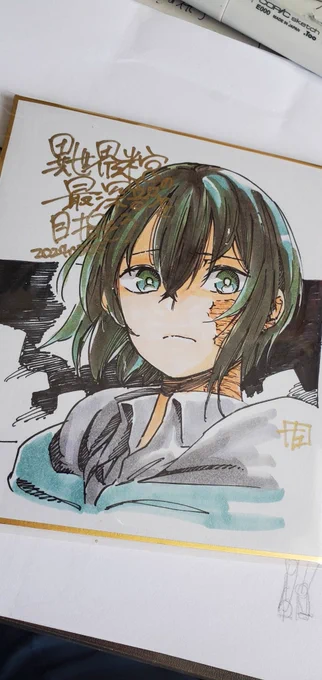 強行かなみん 